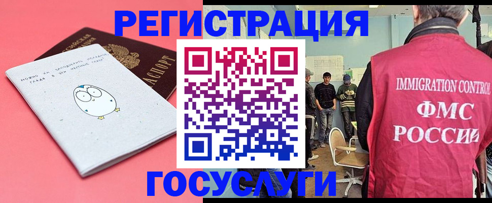 найти адрес прописки в Константиновске